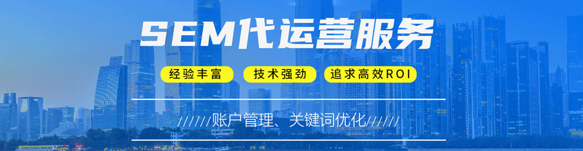 浑源百度推广开户