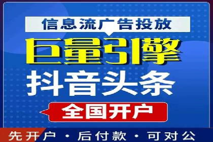 百度推广费用对比，不同地区广告价格