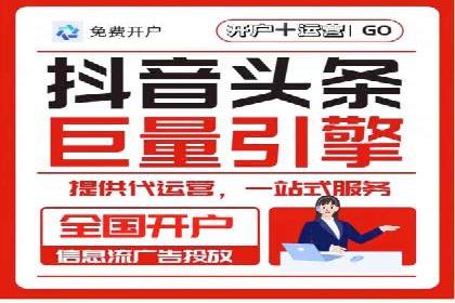 竞价广告的投放技巧与误区：从失败到成功的转变案例