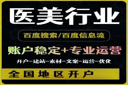 百度竞价推广的广告创意与落地页优化——以某游戏公司为例
