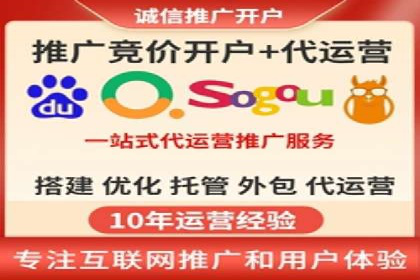 百度竞价SEM实战经验：如何提高广告点击率